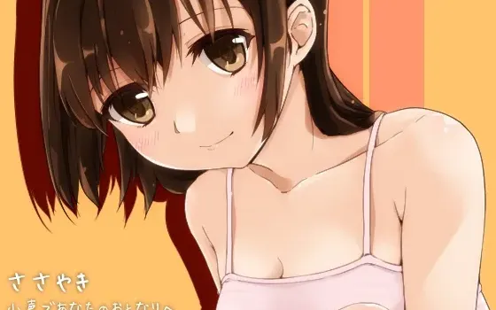 [RJ164861] 悄悄话·在你的枕边轻声细语