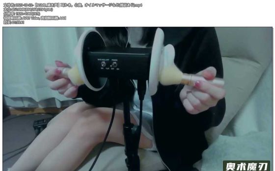   掏耳、心音、精油按摩等有闲谈 | Otomaki ASMR