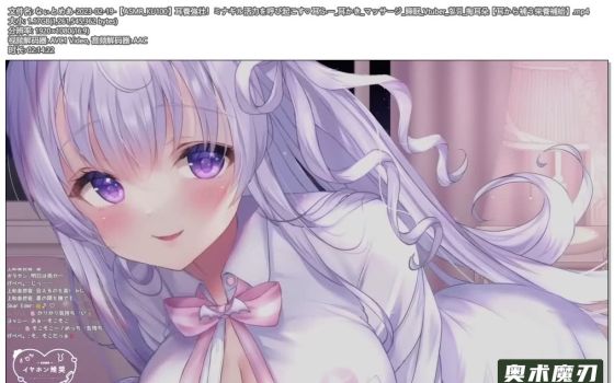   按摩耳朵，换气你的活力 | 幽灵妹妹