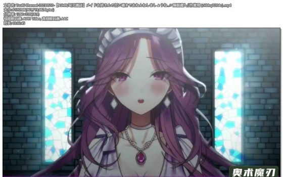   用女仆姐姐甜美的低语来睡眠吧，睡眠导入 | YuuRi助眠