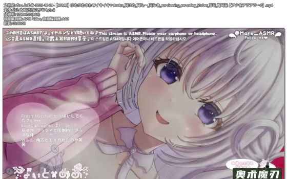   充满活力，挖耳朵 | 幽灵妹妹
