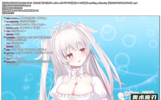   甜的吐气♡干巴巴的碳酸时间♡耳朵责备 | まどろみもあ