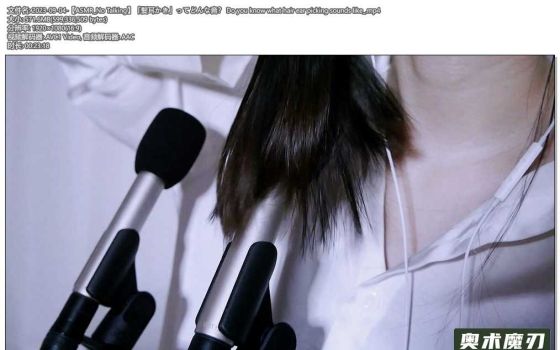   你知道挖耳朵的声音是什么吗 | Otomaki ASMR
