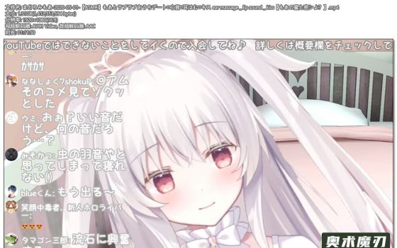 在可爱的家约会 心跳，拍耳，接吻 | まどろみもあ