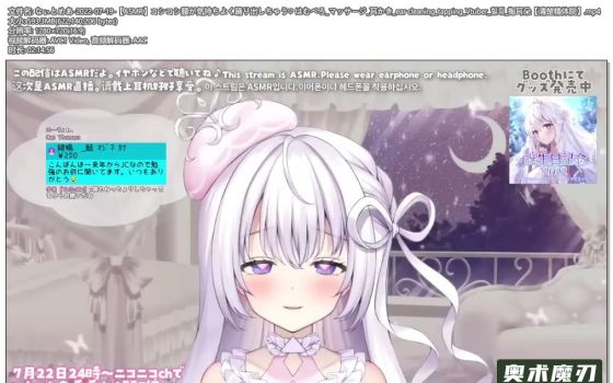   掏耳朵，舒服地快要跳起来 | 幽灵妹妹