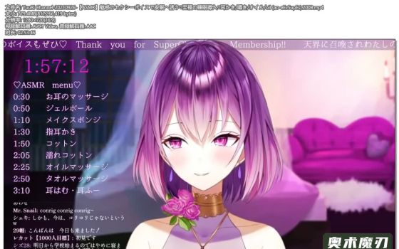   用魅惑的声音邀请安眠，耳边的细语，掏耳朵 | YuuRi助眠