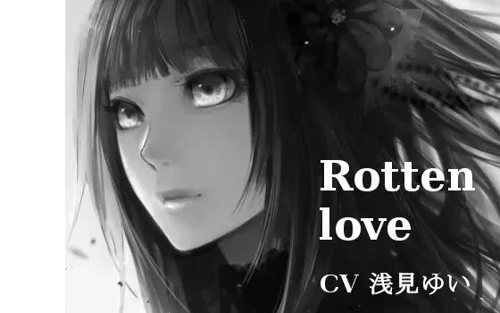 [RJ185138] 爱腐馆