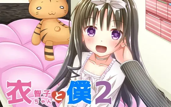 [RJ236843] 与义妹衣智子的甜蜜时光