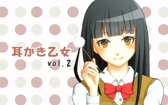 [RJ180123] 采耳少女 vol.2