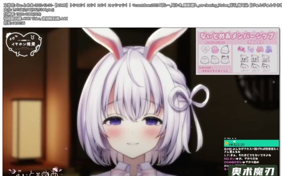   2023 耳呼 掏耳 | 幽灵妹妹