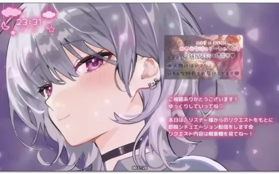 【舔耳ASMR】涼花みなせ：明明有女友…却被假小子仆娘朋友诱惑 (2025.10.17)
