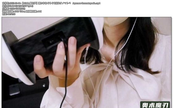   在脑海中盘旋的拟声拟态词 | Otomaki ASMR
