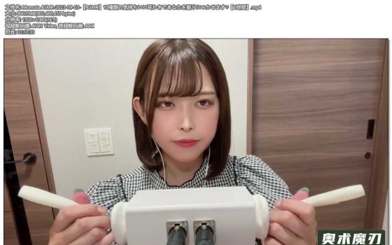   10种舒服的掏耳声让你入睡 | Momota ASMR