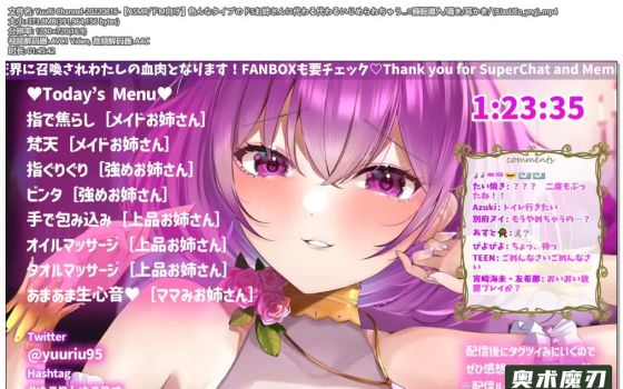   被各种类型的抖S姐姐轮流欺负，伴随细语的睡眠掏耳朵 | YuuRi助眠