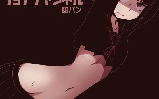 [R263154] リョナ频道 腹击