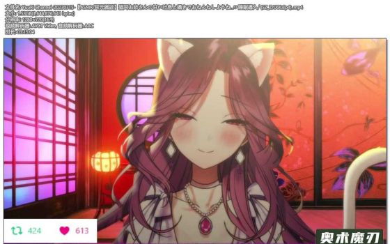   用猫耳朵姐姐甜美的呼气和低语来睡觉吧，睡眠导入 | YuuRi助眠