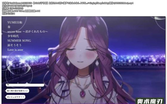   在姐姐甜美的声音中入睡 | YuuRi助眠