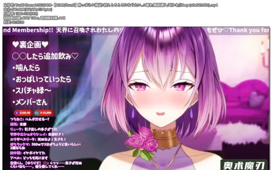   醉醺醺的闲聊，细语，睡眠引入，掏耳朵 | YuuRi助眠