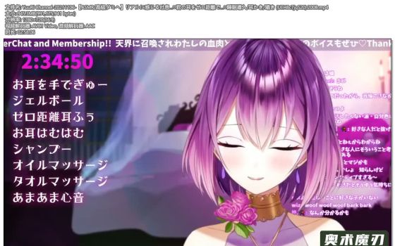   真实感的呼吸，零距离舔耳朵，耳边喃喃细语 | YuuRi助眠