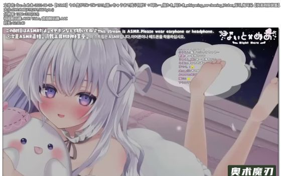   元气满满的掏耳朵，耳朵呼气 | 幽灵妹妹