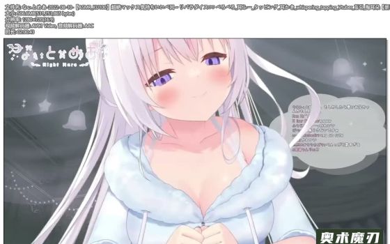   超级舒服的舔耳朵，宛如天堂般的感觉，掏耳朵 | 幽灵妹妹