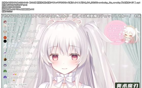 消除疲劳使之清爽的治愈时间 | まどろみもあ