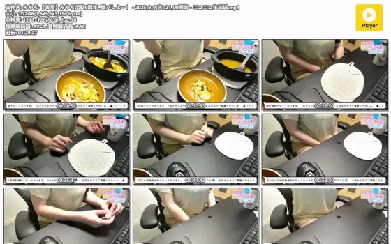 みやぢ | 活动9周年纪念杂谈 | 2025年9月9日