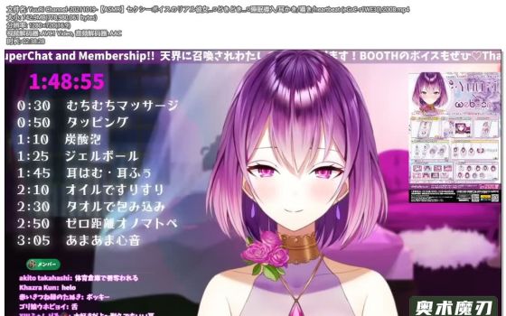   ASMR性感声音的现实女友让你心跳加速，掏耳朵，细语 | YuuRi助眠