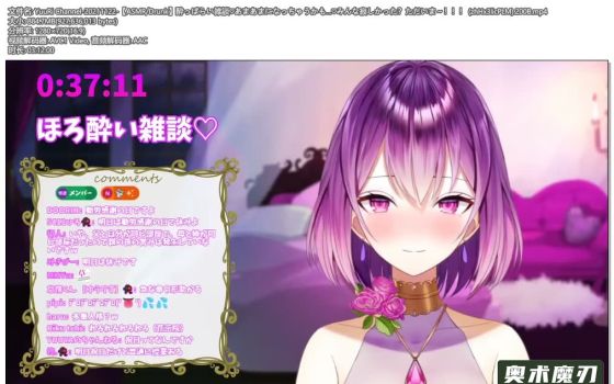   醉醺醺的闲聊，懒洋洋舔耳朵 | YuuRi助眠