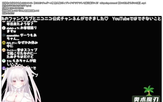 无人岛8游戏 热乎乎的盛得满满的 | まどろみもあ