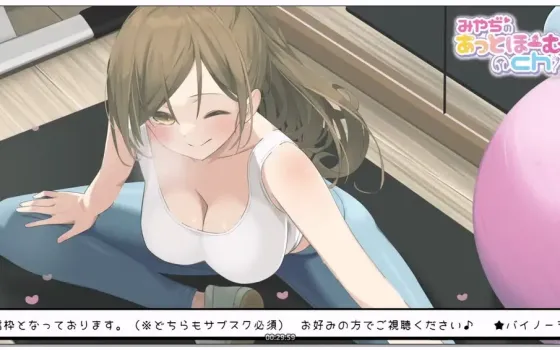 【角色扮演ASMR】みやぢ：与健身房大姐姐的私密训练 (2025.10.12)