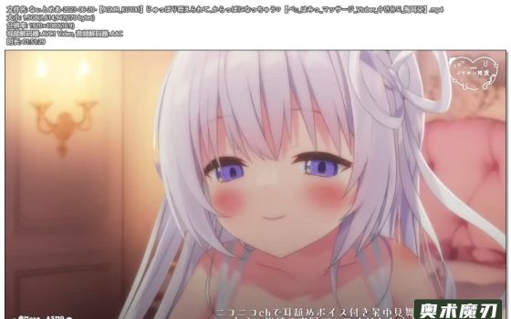   吸住你的耳朵，让你的大脑变得空空的 | 幽灵妹妹