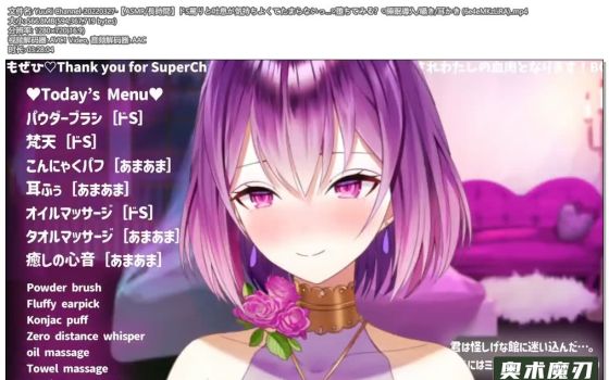   抖S责备和吐气让人心情舒畅，睡眠导入，细语，掏耳朵 | YuuRi助眠