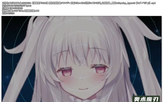   催眠声音ASMR 凭依安眠体验病娇的支配 | まどろみもあ
