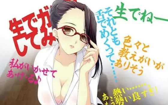 [RJ276157] 绪田麻理的粉红CD～粉红色的工作课程篇～