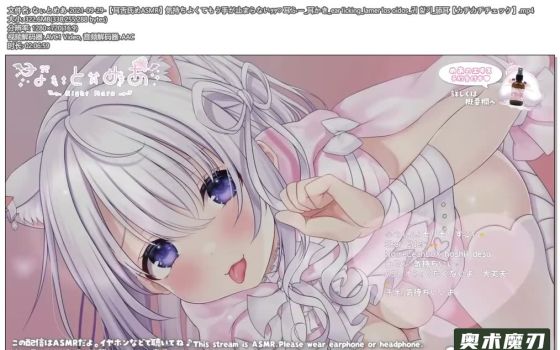   好舒服，手都停不下来了，耳朵呼气，掏耳朵 | 幽灵妹妹