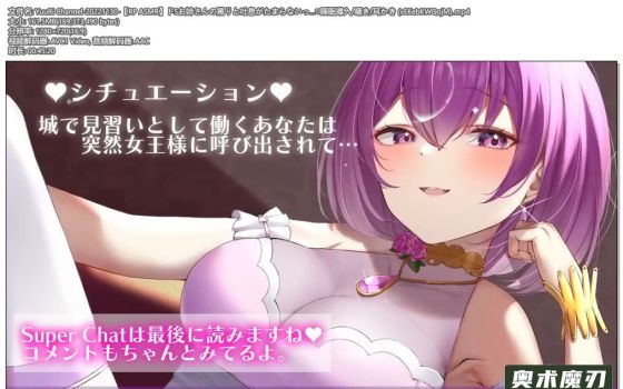  抖S姐姐的责备和吐息使人愉悦，掏耳朵，细语 | YuuRi助眠