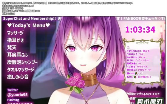   咕嘟咕嘟地吐着气最舒服了，细语和掏耳朵 | YuuRi助眠