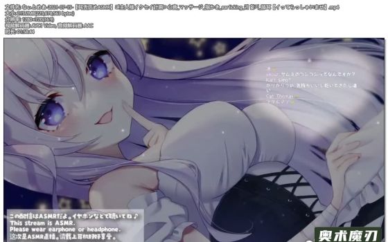   主人的计划，心音，按摩手指 | 幽灵妹妹