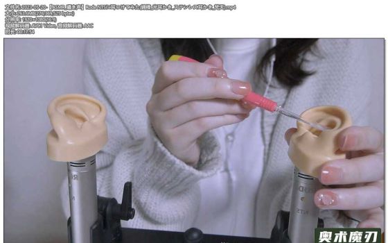   试着听了听Rode NT5 | Otomaki ASMR