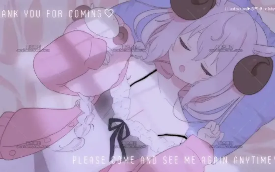 羊娘めめ：极限耳舐·静寂攻势·睡眠诱导 (2026.05.25)