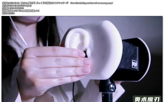   悠闲的闲谈&精油按摩耳朵 | Otomaki ASMR