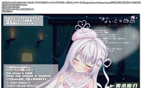   榨取木瓜很清爽，耳朵按摩窃窃私语 | 幽灵妹妹