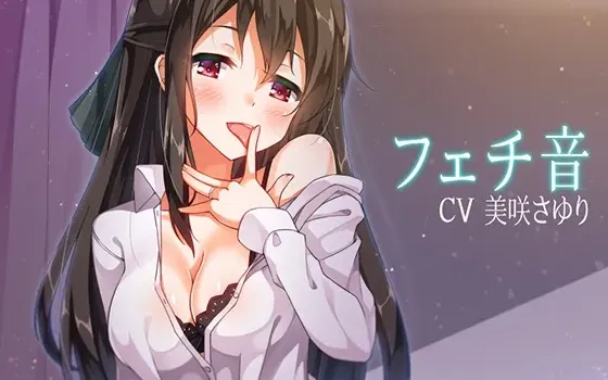 [RJ152350] 恋音癖！？日常生活音5！～全年龄版～