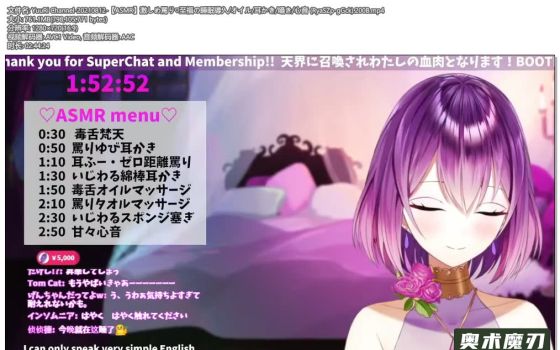   激烈责备幸福的睡眠，掏耳朵，细语，心跳声 | YuuRi助眠