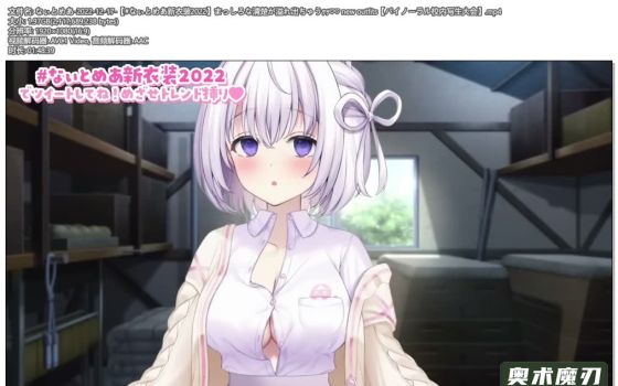  舒服的感觉溢出来了，穿着新衣服舔耳朵 | 幽灵妹妹