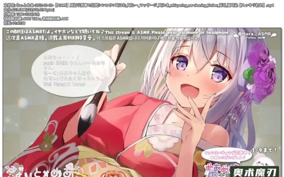   临时发车出发前进，耳朵的春天 | 幽灵妹妹