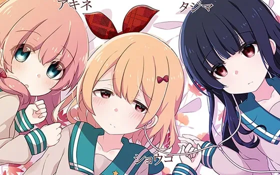 [RJ201872] 【GL】人それぞれの愛
