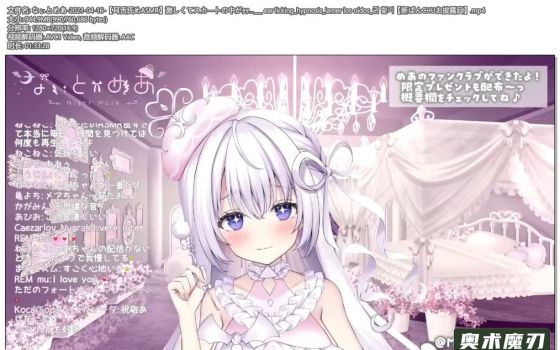   激烈的天空，新公开的节目 | 幽灵妹妹