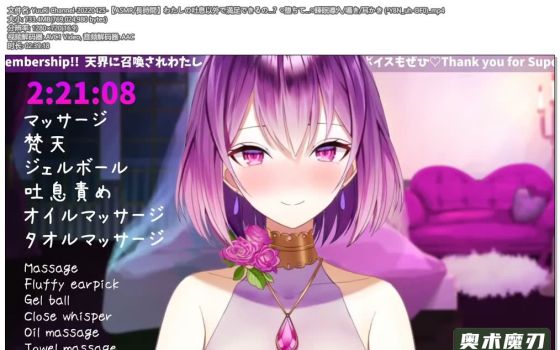   除了我的呼气以外还能满足吗，细语睡眠和掏耳朵 | YuuRi助眠